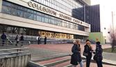 Lublin big BPO ambition